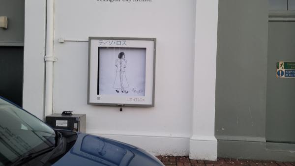 Tiso Ross artwork 'Tegami' installed in Thistle Hall Lightbox
