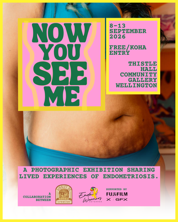 Now You See Me exhibition poster with text and a photograph of a body in the background